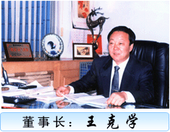 リーダーの挨拶(圖1) リーダーの挨拶(圖1)